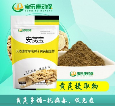 植物提取物飼料原料的綜合應用與銷售前景