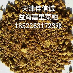 原料產(chǎn)品庫 一站式匯集國內(nèi)外原料信息，攜手飼料獸藥網(wǎng)共筑行業(yè)橋梁